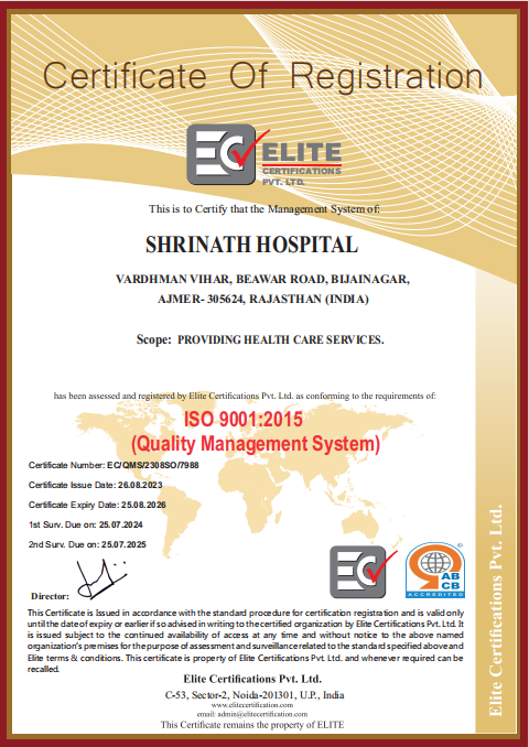 Shrinath Hospital Award